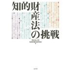 [ бесплатная доставка ][книга@/ журнал ]/.. состояние производство закон. пробовать / такой же . фирма университет .. состояние производство закон изучение ./ сборник ( монография * Mucc )
