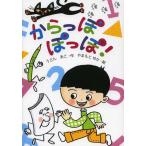 [книга@/ журнал ]/ из .....! (. тяпка .....)/ udon ../ произведение ....../.( детская книга )