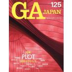 [ бесплатная доставка ][книга@/ журнал ]/GA JAPAN 125(2013NOV-DEC)/e-ti-e-* Editor *to-kyo-