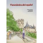 [ бесплатная доставка ][книга@/ журнал ]/ испанский язык. есть пейзаж /E.G. Prado / др. работа . глициния ../ др. работа ( монография * Mucc )