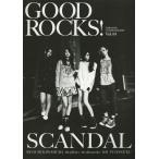 [本/雑誌]/GOOD ROCKS! GOOD MUSIC CULTURE MAGAZINE Vol.44 【表紙&amp;巻頭】 SCANDAL/ROCKS