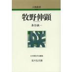 [ бесплатная доставка ][книга@/ журнал ]/....( персона . документ новый оборудование версия через шт 276)/ чай .. один / работа ( монография * Mucc )