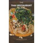 [книга@/ журнал ]/ Thai гид по ресторанам Fusion &amp; конфеты /waiwai Thai Land ( монография * Mucc )