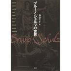 [книга@/ журнал ]/ голубой no*shurutsu. мир / Kato иметь ./ сборник ( монография * Mucc )