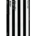 [книга@/ журнал ]/ Roo чай n Shinoda Setsuko SF короткий . лучший ( Hayakawa Bunko JA 1142)/ Shinoda Setsuko / работа .../ сборник ( библиотека )