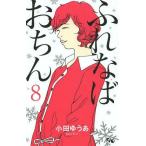 [книга@/ журнал ]/.......8 ( офис You Comics )/ маленький рисовое поле .../ работа ( комиксы )