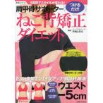 アロマテラピーの本