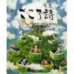 [книга@/ журнал ]/ здесь . поэзия доверие .... думаю .. и случившийся . три бутылка правильный Taro / работа три бутылка дорога плата / работа ( монография * Mucc )