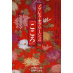 [книга@/ журнал ]/no breath *ob Lee ju. [ здесь .] Leader. . поэтому человек поэтому ...( Shinshu клуб . документ )/ большой болото ./ работа ( монография * Mucc )