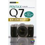 [книга@/ журнал ]/PENTAX Q7 основы &amp; отвечающий для фотосъемка гид ( сейчас сразу можно использовать простой mini)/. корень ../ работа Nice k/ работа ( монография * Mucc )