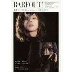 [本/雑誌]/BARFOUT! (バァフアウト) 219 【表紙&amp;巻頭】 黒夢/ブラウンズブックス/編集(単行本・ムック)