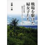 [книга@/ журнал ]/ битва место .. разряд . женщина .. шар .. остров ... родина до. 570 день .3000 kilo / близко глициния один ./ работа ( монография * Mucc 