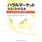 [книга@/ журнал ]/ - laru рынок . хорошо понимать книга@ стул Ram огромный рынок . порез . открывать паспорт / - laru рынок * "Challenge" * Project / работа ( монография * Mucc 