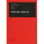[ бесплатная доставка ][книга@/ журнал ]/ бамбук ... работа произведение сборник 4/ бамбук .../ работа ( монография * Mucc )