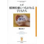 [ бесплатная доставка ][книга@/ журнал ]/ Lupo . бог медицинская помощь .. течение . ребенок ..(figyu-ru.)/. рисовое поле Кадзуко / работа ( монография * Mucc )