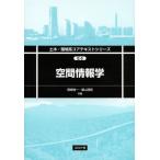 [ бесплатная доставка ][книга@/ журнал ]/ пространство информация .( общественные сооружения * окружающая среда серия core текст серии )/. мыс оригинальный один / вместе работа поле гора полный ./ вместе работа ( одиночный 
