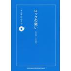 [книга@/ журнал ]/ блокировка. ..1965-1985/saeki..../ работа ( монография * Mucc )