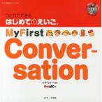 [книга@/ журнал ]/.... возможен впервые .. ...5 (DVD изображение обучающий материал серии )/ Lisa *vo-to/..LiveABC/ сборник ( монография * Mucc )