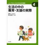 [ бесплатная доставка ][книга@/ журнал ]/ жизнь. средний. ..* поддержка. фактически (Series.... понимать общество ...)/ внутри гора .../ сборник 