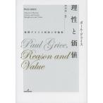 [ бесплатная доставка ][книга@/ журнал ]/... цена поздняя версия g рис форма . сверху . теория сборник / paul (pole) *g рис / работа Okabe ./ сборник перевод ( монография * Mucc )