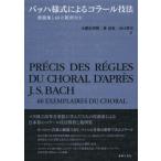 [ бесплатная доставка ][книга@/ журнал ]/ba - форма по причине kola-ru техника урок . сборник .60. . пример имеется / маленький ..../ работа .../ работа Yamaguchi . история / работа ( монография * Mucc )