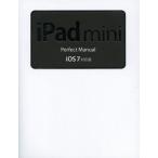 [книга@/ журнал ]/iPad mini Perfect Manual iOS7 соответствует версия /.. Naoki / работа Мураками ../ работа ( монография * Mucc )