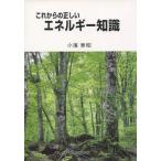 [ бесплатная доставка ][книга@/ журнал ]/ в дальнейшем. правильный .. энергия знания / маленький .../ работа ( монография * Mucc )