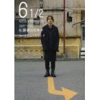 [本/雑誌]/6 1/2 2007-2013 佐藤健の6年半 Vol.2 ロックバラード (TOKYO NEWS