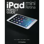 [книга@/ журнал ]/iPad mini Retina PERFECT GUIDE ( Perfect гид серии )/ Ishikawa температура / работа камень . оригинальный ./ работа Kobayashi ./ работа 