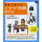 [ бесплатная доставка ][книга@/ журнал ]/ на месте можно использовать уход mane. li - bili знания удобный ./li - bili изучение ./ работа рисовое поле средний . line /.. криптомерия . стол 