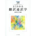 [ бесплатная доставка ][книга@/ журнал ]/ хорошо понимать письменный перевод устный перевод .( мягкость красный temizm*( понимать ) серии )/ птица .. прекрасный ./ сборник работа ( монография * Mucc )