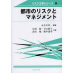 [ бесплатная доставка ][книга@/ журнал ]/ город. белка k. management ( белка k инженерия серии )/ нить . река . один / сборник работа Murao ./ вместе работа 