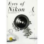 [ бесплатная доставка ][книга@/ журнал ]/Eyes of Nikon ART meets TECHNOLOGY makes HISTORY SPECIAL NIKKOR LE