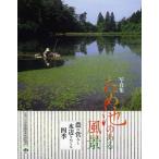 [ бесплатная доставка ][книга@/ журнал ]/ поэтому .. есть пейзаж сельское хозяйство. ... вода сторона .... 4 сезон фотоальбом / вся страна поэтому . и т.п. обслуживание проект .....(