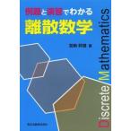 [ бесплатная доставка ][книга@/ журнал ]/ пример ..... понимать .. математика /... самец / работа ( монография * Mucc )