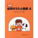 [книга@/ журнал ]/ отдельный выпуск ребенок. ... звук чувство 4/. глициния ../ сборник работа ( монография * Mucc )