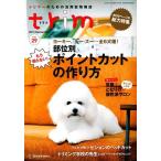【送料無料】[本/雑誌]/trim  29/インターズー(単行本・ムック)