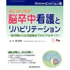 [ бесплатная доставка ][книга@/ журнал ]/na-sing уход Q&amp;A 47/ соль река ../..( монография * Mucc )