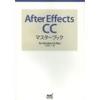 [ бесплатная доставка ][книга@/ журнал ]/After Effects CC тормозные колодки книжка for Windows &amp; Mac/ большой река 