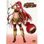 ショッピングクイーンズブレイド [本/雑誌]/クイーンズブレイドグリムワール魔女討ちの菓子職人グレーテル 対戦型ビジュアルブックLOST Worlds