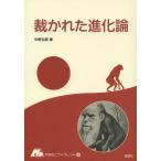 [книга@/ журнал ]/.... эволюция теория (.... буклет )/ средний .../ работа ( монография * Mucc )