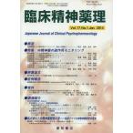 [ бесплатная доставка ][книга@/ журнал ]/. пол . бог лекарство . no. 17 шт no. 1 номер (2014.1)/ звезда мир книжный магазин ( монография * Mucc )