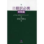 [книга@/ журнал ]/ день средний средний день письменный перевод обязательно . реальный битва сборник /.. следующий ./ работа ( монография * Mucc )