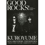 [книга@/ журнал ]/GOOD ROCKS! GOOD MUSIC CULTURE MAGAZINE Vol.46 [ обложка &amp; шт голова ] Kuroyume /ROCKSENTER
