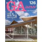 [ бесплатная доставка ][книга@/ журнал ]/GA JAPAN 126(2014JAN-FEB)/e-ti-e-* Editor *to-kyo-