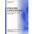 【送料無料】[本/雑誌]/ENGLISH LINGUISTICS Journal of the English Linguistic Society of J
