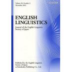 【送料無料】[本/雑誌]/ENGLISH LINGUISTICS Journal of the English Linguistic Society of J