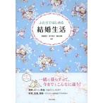 [книга@/ журнал ]/ крышка .. впервые . брак жизнь ..... жизнь . деньги. . рассказ /. часть ../.. скала внизу ../.. ширина гора свет ./..( монография * Mucc )