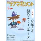 [книга@/ журнал ]/ ежемесячный уход management изменение .. времена. уход ma винт .- отвечающий . журнал no. 25 шт no. 1 номер (2014-1)/ окружающая среда газета фирма ( монография * Mucc )