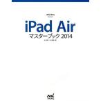 [книга@/ журнал ]/iPad Air тормозные колодки книжка 2014 (iPad Fan Books)/ круг Sanyo ./ работа Ояма . тканый / работа ( монография * Mucc )